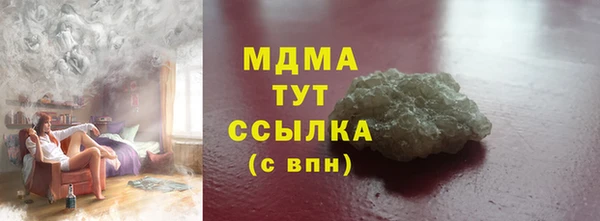 а пвп мука Белокуриха