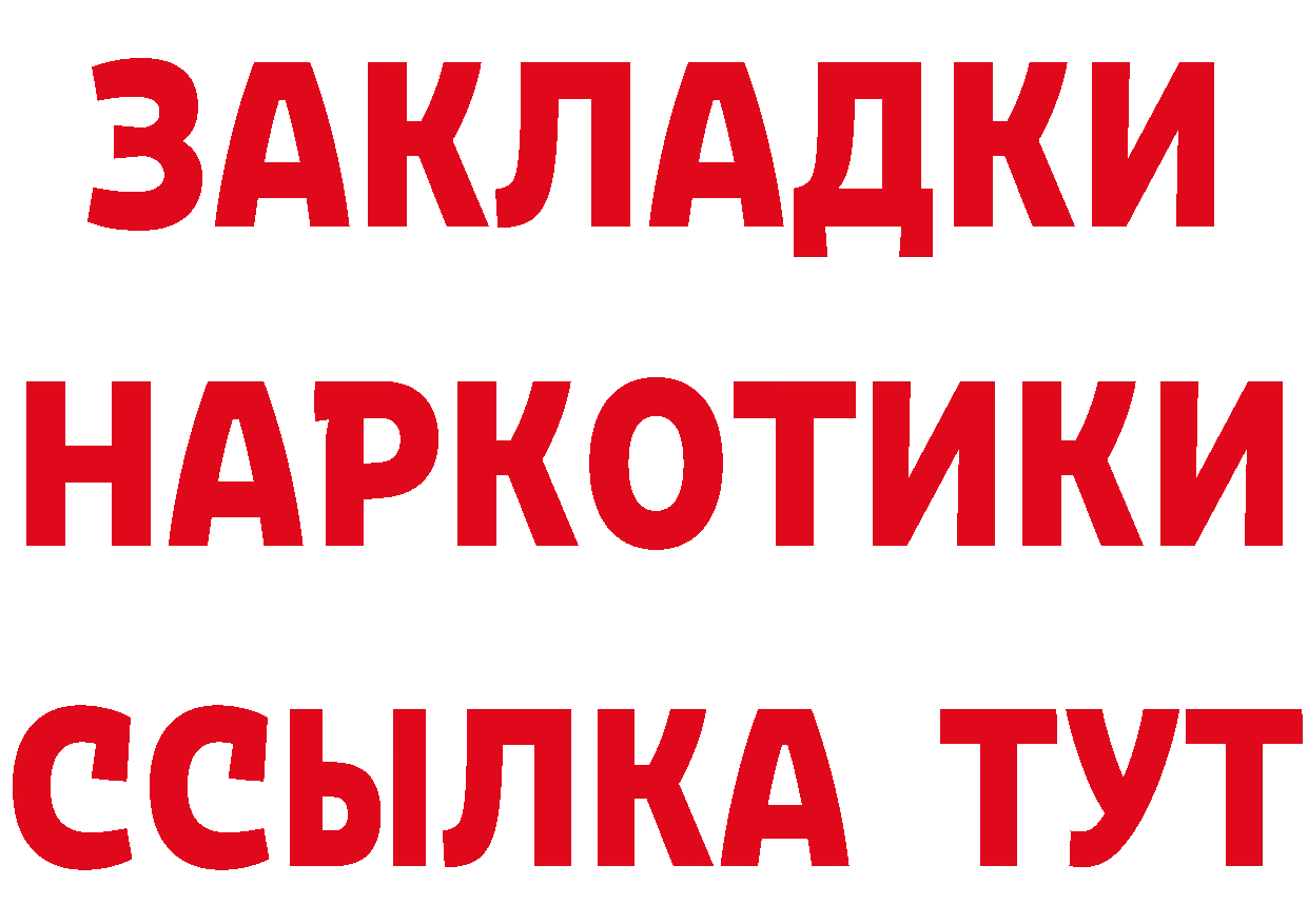 ТГК концентрат зеркало дарк нет MEGA Исилькуль